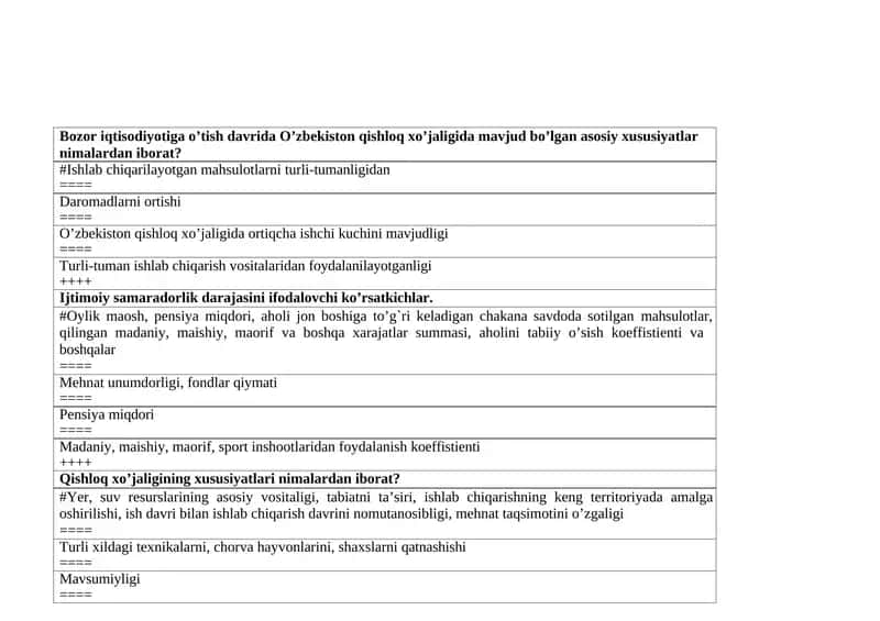 Iqtisodiyotning asosiy xususiyatlaridan