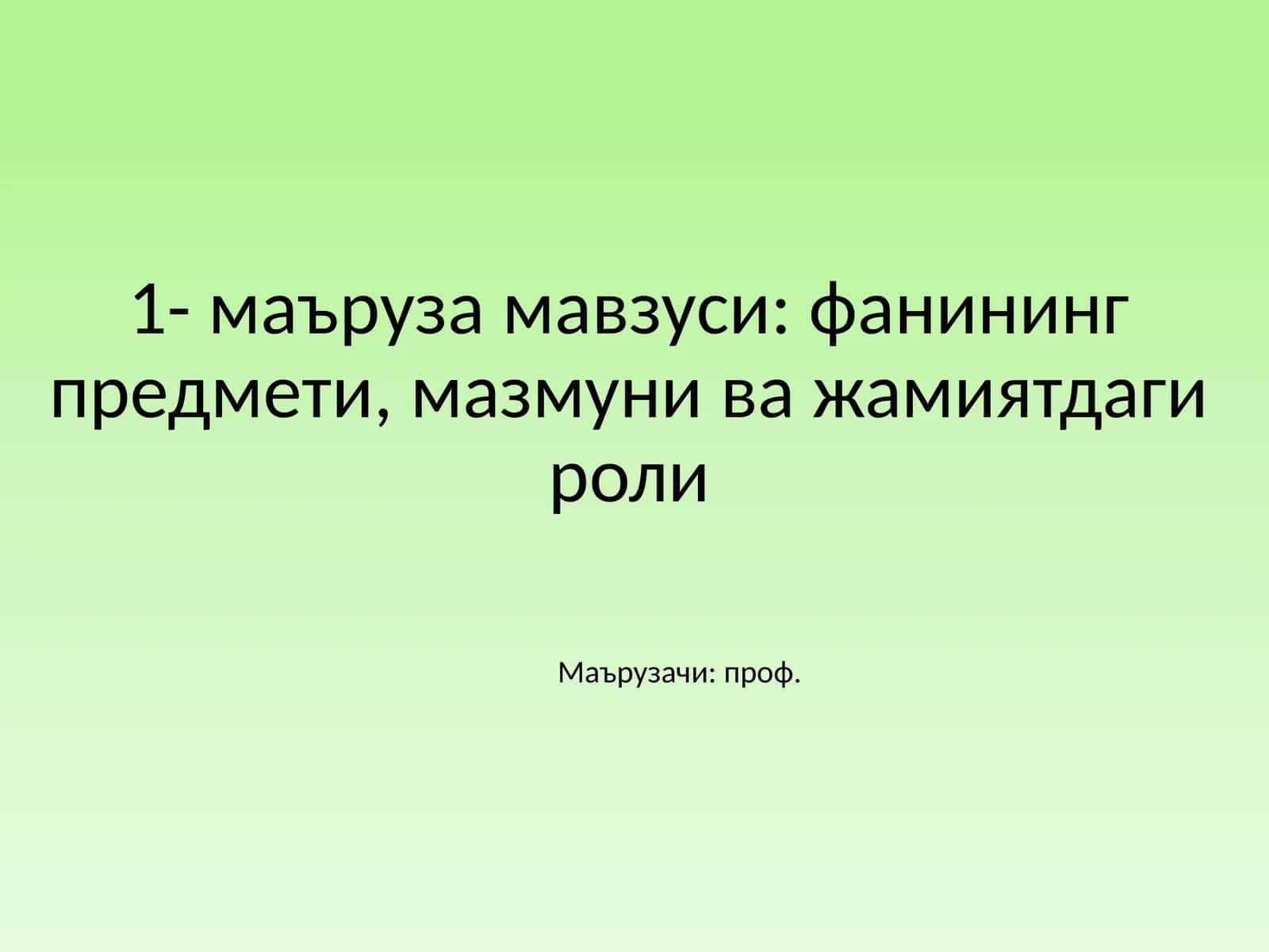 Фалсафа фани