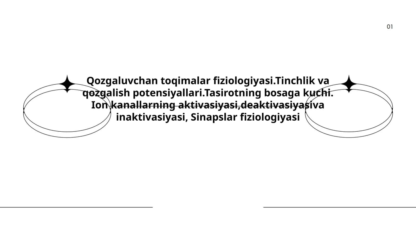 Qozgaluvchan toqimalar fiziologiyasi.Tinchlik va qozgalish potensiyallari.Tasirotning bosaga kuchi. Ion kanallarning aktivasiyasi,deaktivasiyasiva inaktivasiyasi, Sinapslar fiziologiyasi