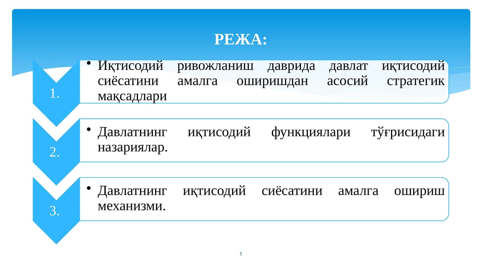 Режа: Сўнггийиллардар республика иқтисодиёти