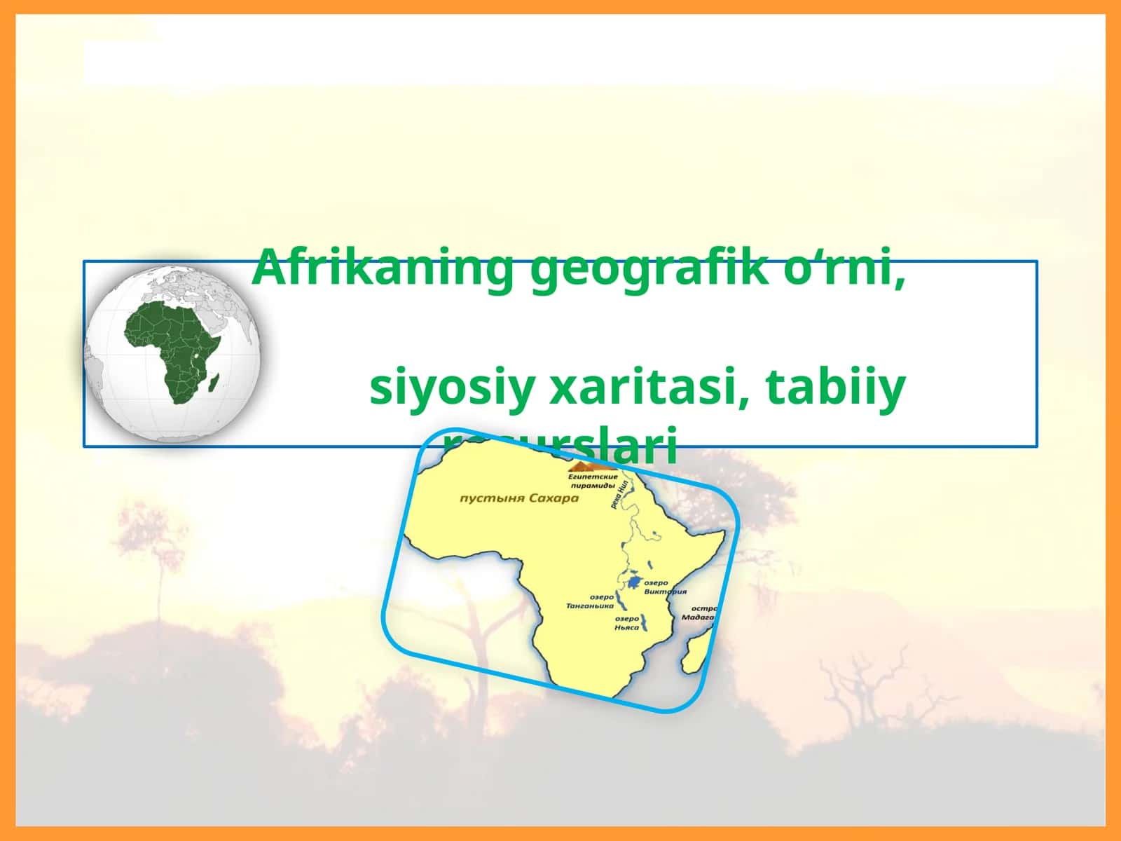 Afrikaning geografik o‘rni, siyosiy xaritasi, tabiiy resurslari