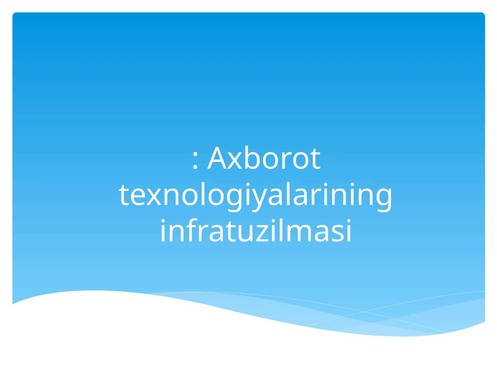 Axborot texnologiyalarining infratuzilmasi