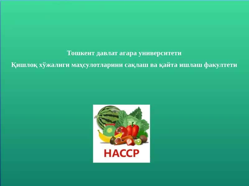 Озиқ-овқат маҳсулотлари хавфсизлиги концепсияси