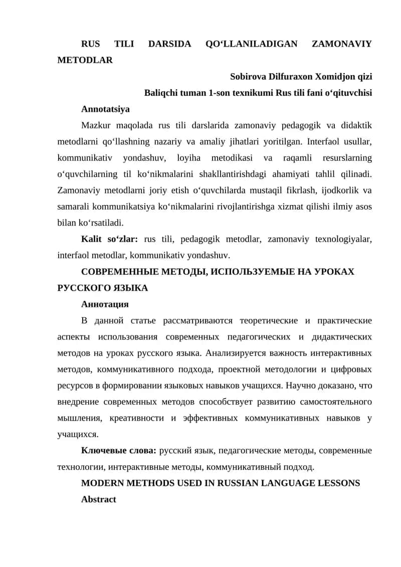 RUS TILI DARSIDA QO‘LLANILADIGAN ZAMONAVIY METODLAR