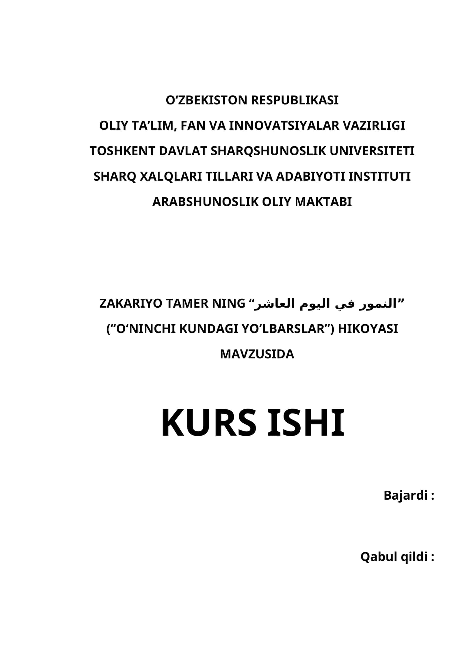 ZAKARIYO TAMER NING “النمور في اليوم العاشر” (“O‘NINCHI KUNDAGI YO‘LBARSLAR”) HIKOYASI