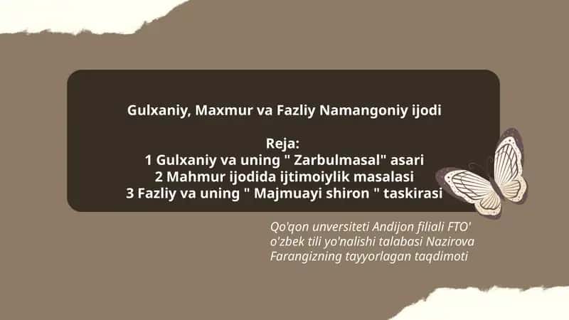 Gulxaniy, Maxmur va Fazliy Namangoniy ijodi