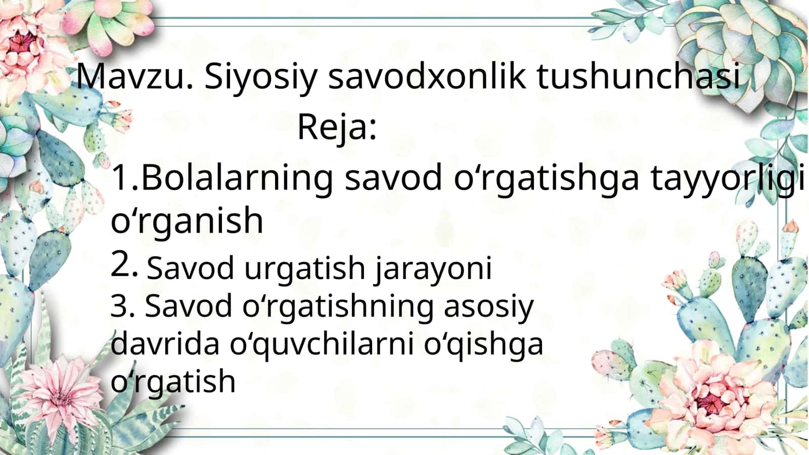 Savod o‘rgatish jarayoni