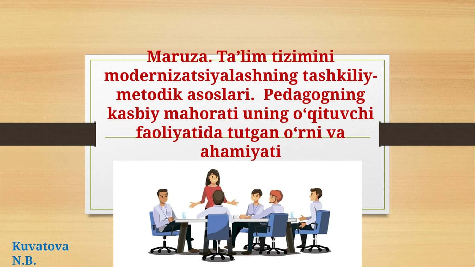 Ta’lim tizimini modernizatsiyalashning tashkiliy-metodikas asoslari. Pedagogning kasbiy mahorati uning o‘qituvchi faoliyatida tutgan o‘rni va ahamiyati