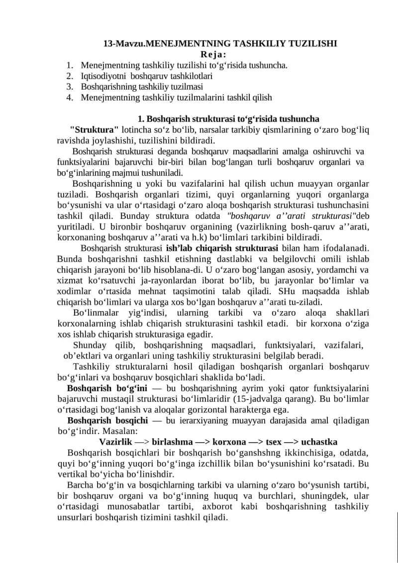 MENEJMENTNING TASHKILIY TUZILISHI