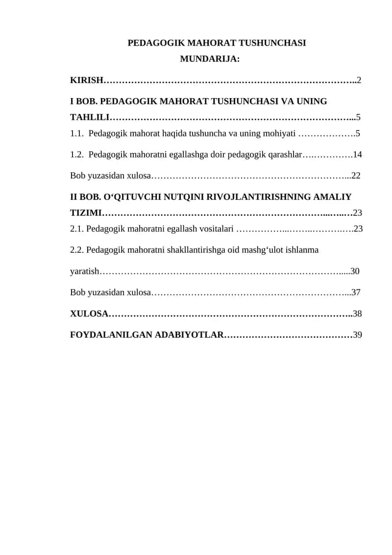 Pedagogik mahorat tushunchasi.