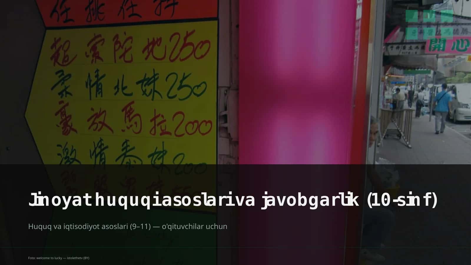Jinoyat huquqi asoslari va javobgarlik (10-sinf)