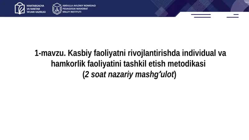 Kasbiy faoliyatni rivojlantirishda individual va hamkorlik faoliyatini tashkil etish metodikasi.