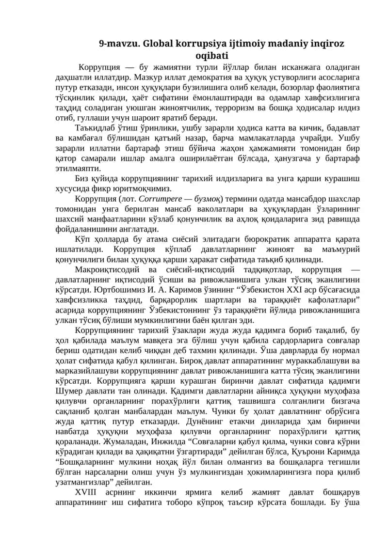 Global korrupsiya ijtimoiy madaniy inqiroz