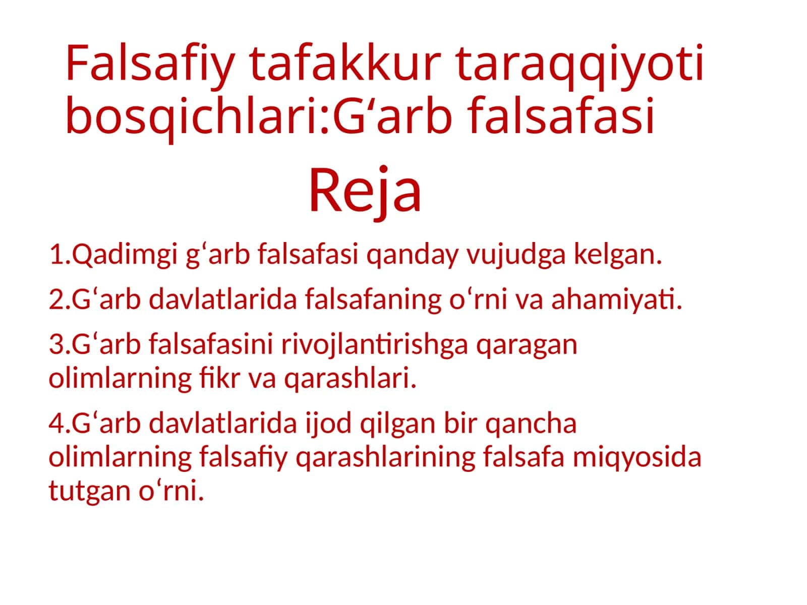 Falsafiy tafakkur taraqqiyoti bosqichlari:Gʻarb falsafasi