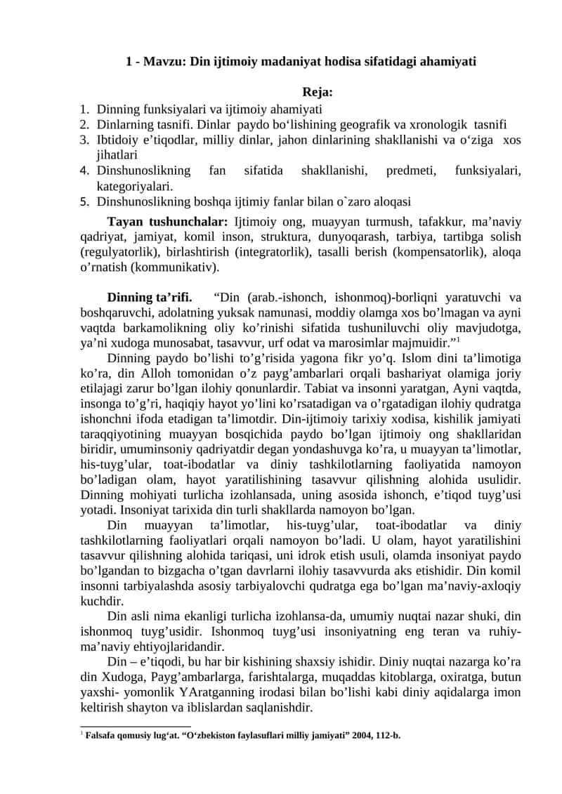 Din ijtimoiy madaniyat hodisa sifatidagi ahamiyati