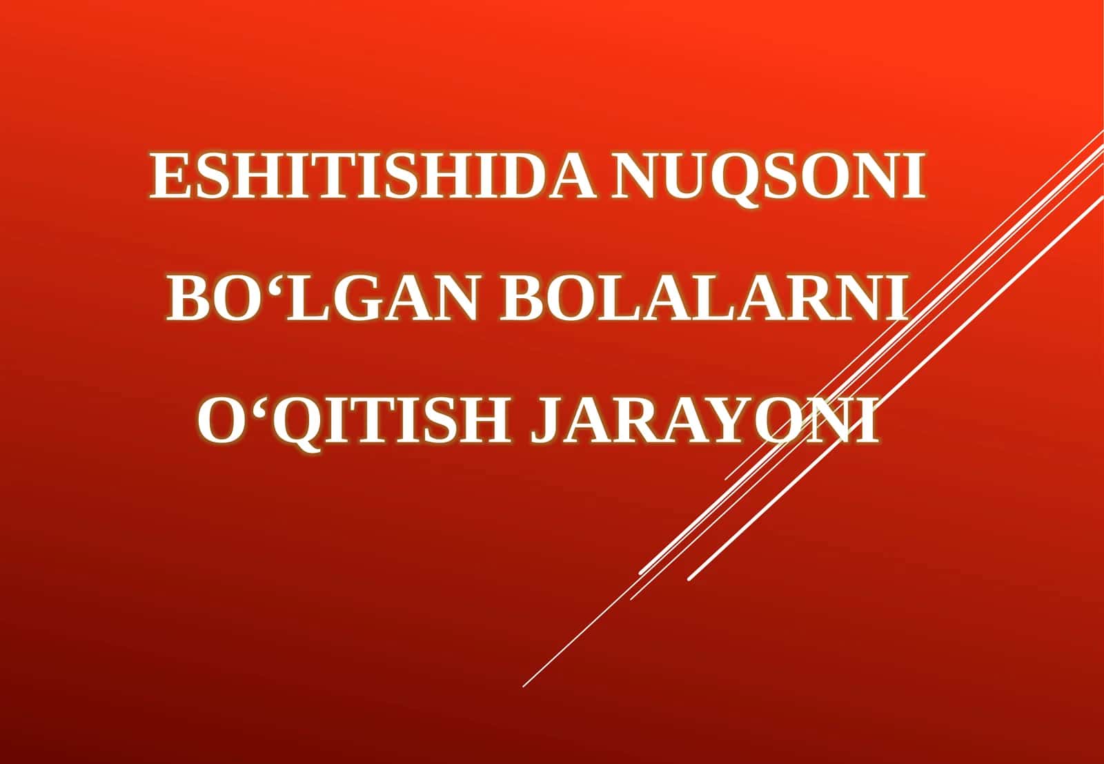 ESHITISHIDA NUQSONI BO‘LGAN BOLALARNI O‘QITISH JARAYONI