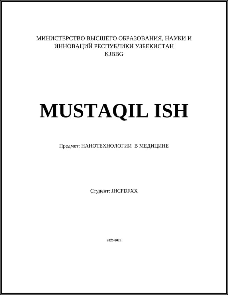 НАНОТЕХНОЛОГИИ В МЕДИЦИНЕ