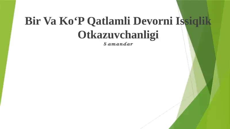 Bir Va KoʻP Qatlamli Devorni Issiqlik Otkazuvchanligi