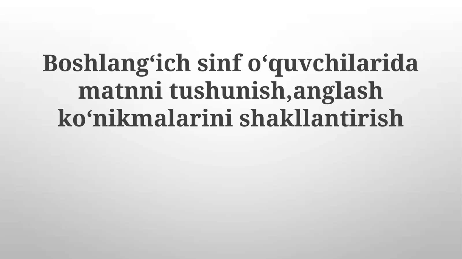 Oʻqishni Tushunish koʻnikmalarini rivojlantirish