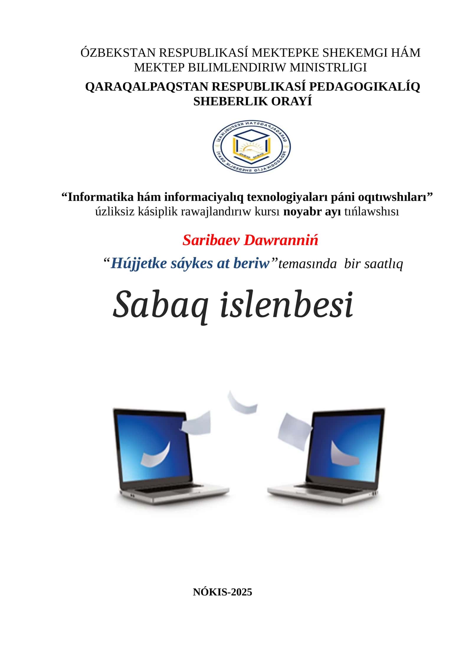 Dars ishlanma Hújjetke sáykes at beriw