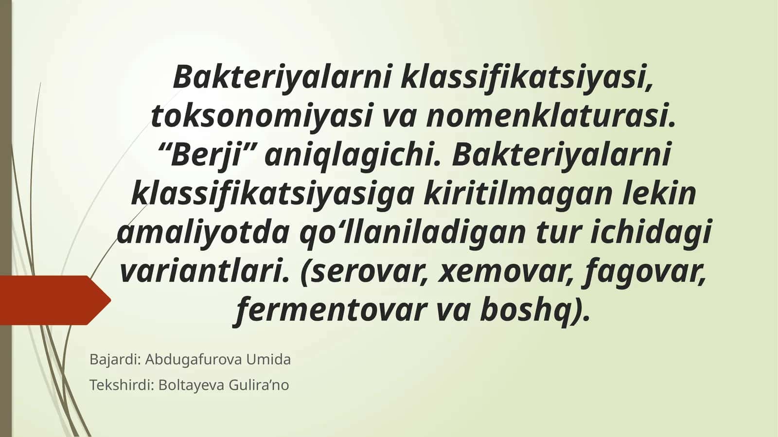 Bakteriyalarniklassifikatsiyasi,toksonomiyasivanomenklaturasi. “Berji”aniqlagichi.Bakteriyalarniklassifikatsiyasigakiritilmaganlekinamaliyotdaqo‘llaniladiganturichidagivariantlari. (serovar,xemovar,fagovar,fermentovarvaboshq)