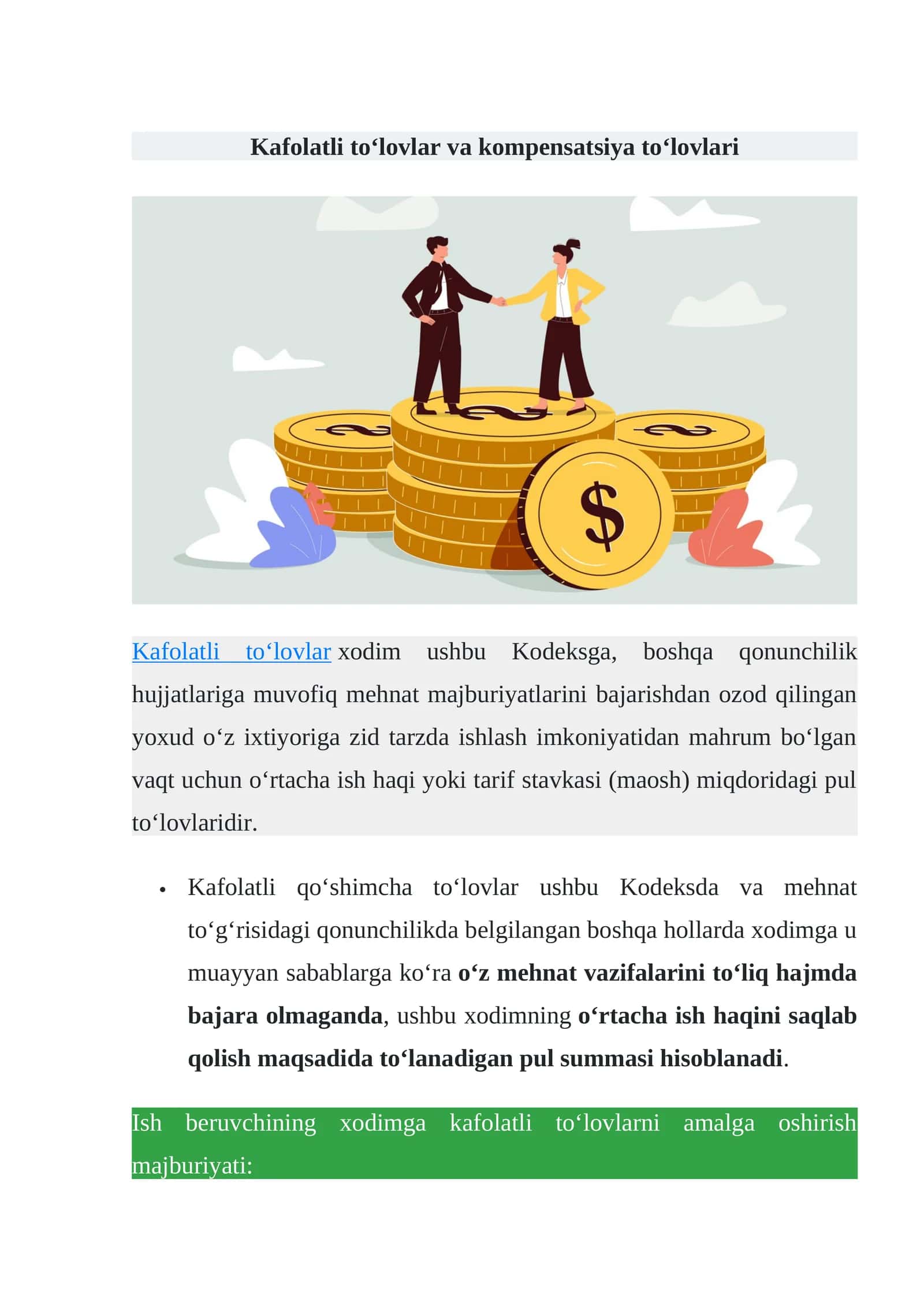 Kafolatli to‘lovlar va kompensatsiya to‘lovlari