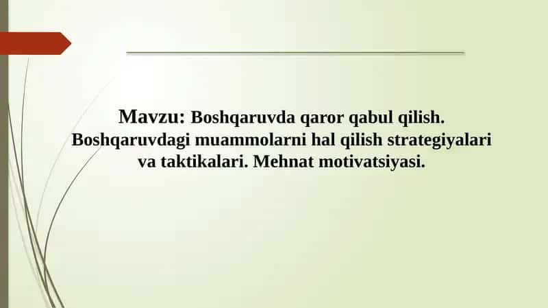 Boshqaruvda qaror qabul qilish. Boshqaruvdagi muammolarni hal qilish strategiyalari va taktikalari. Mehnat motivatsiyasi.