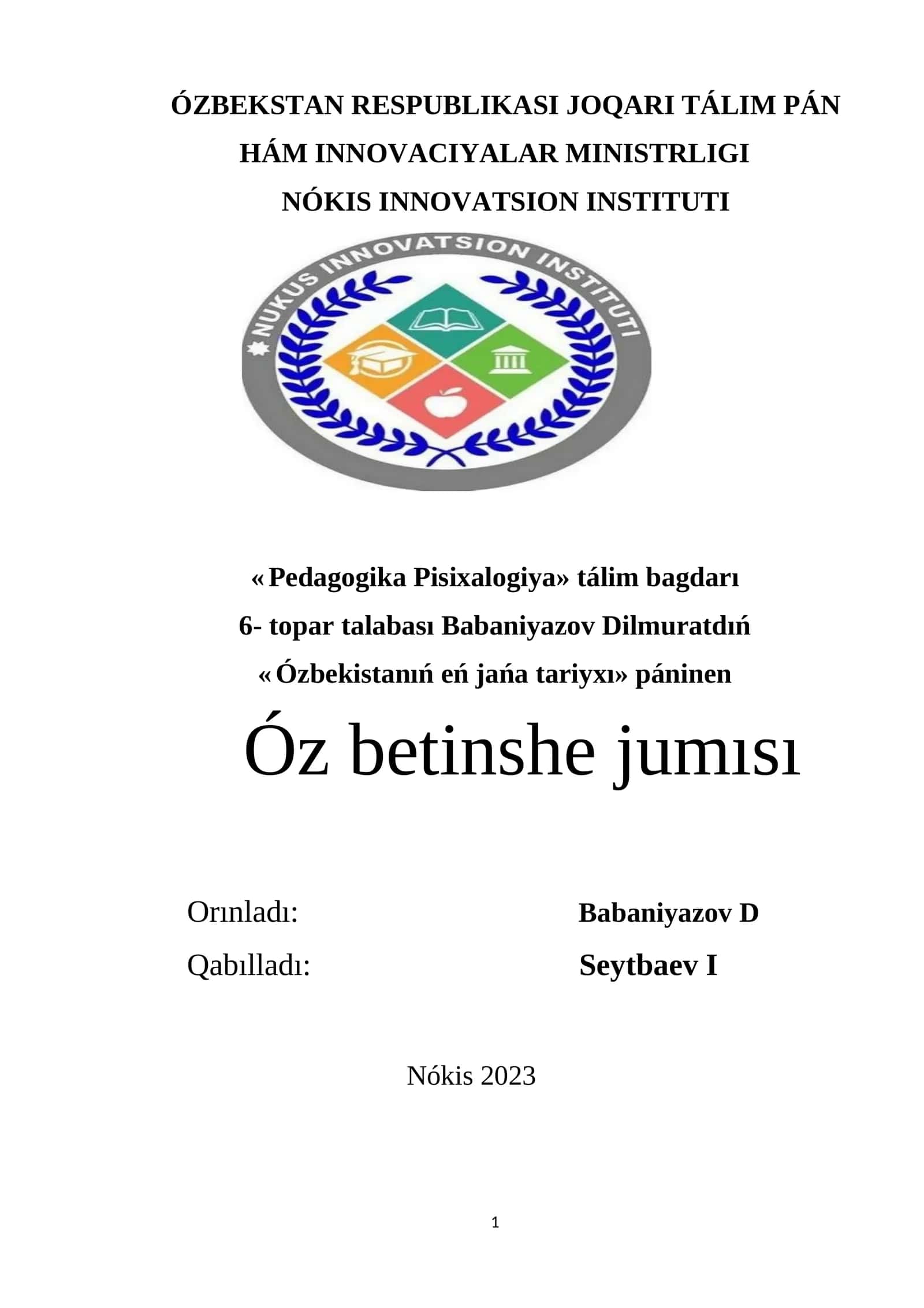 Joqarı manawiyatlı jaslardı tarbiyalawda Oraylıq Ayziya alımları ilmiy miyrasiniń ornı (alımlardıń ilmiy xizmetleri mısalında)