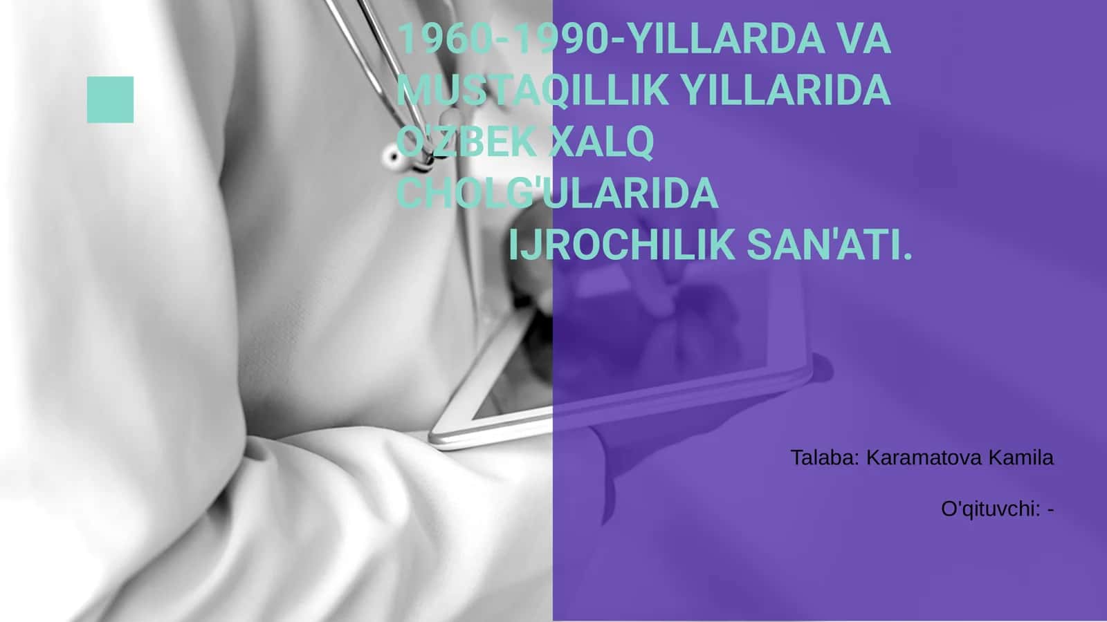O'zbek xalq cholg'ularida ijrochilik san'ati