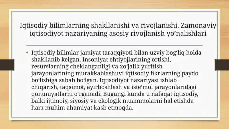 Iqtisodiyot Nazariyasi