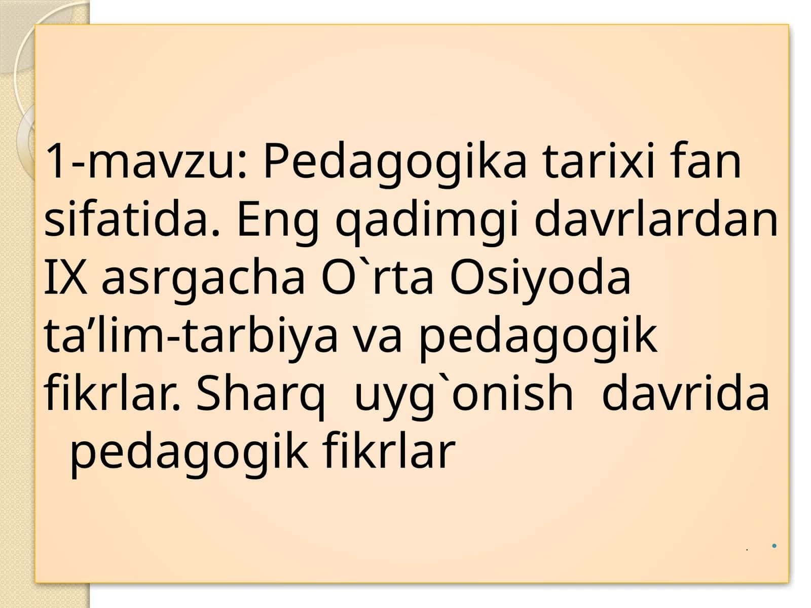 Pedagogika tarixi fan sifatida