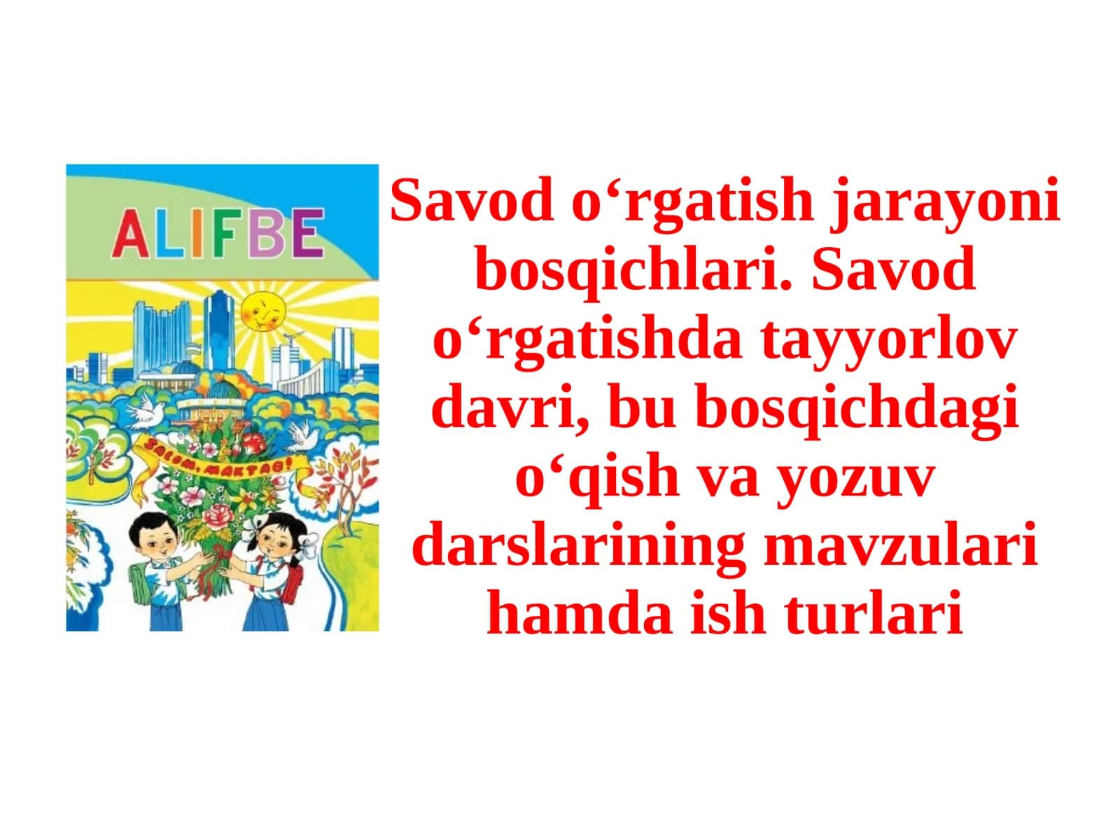 Savod o‘rgatish jarayoni