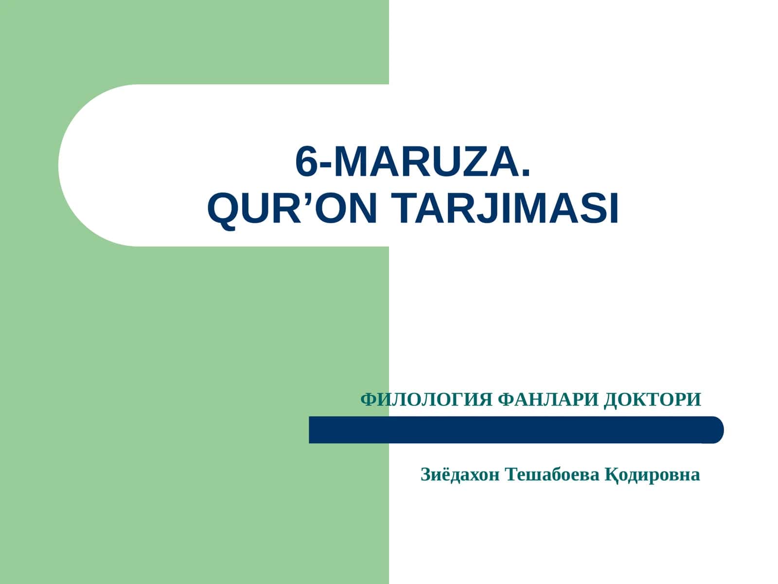 6-MARUZA.QUR’ON TARJIMASI