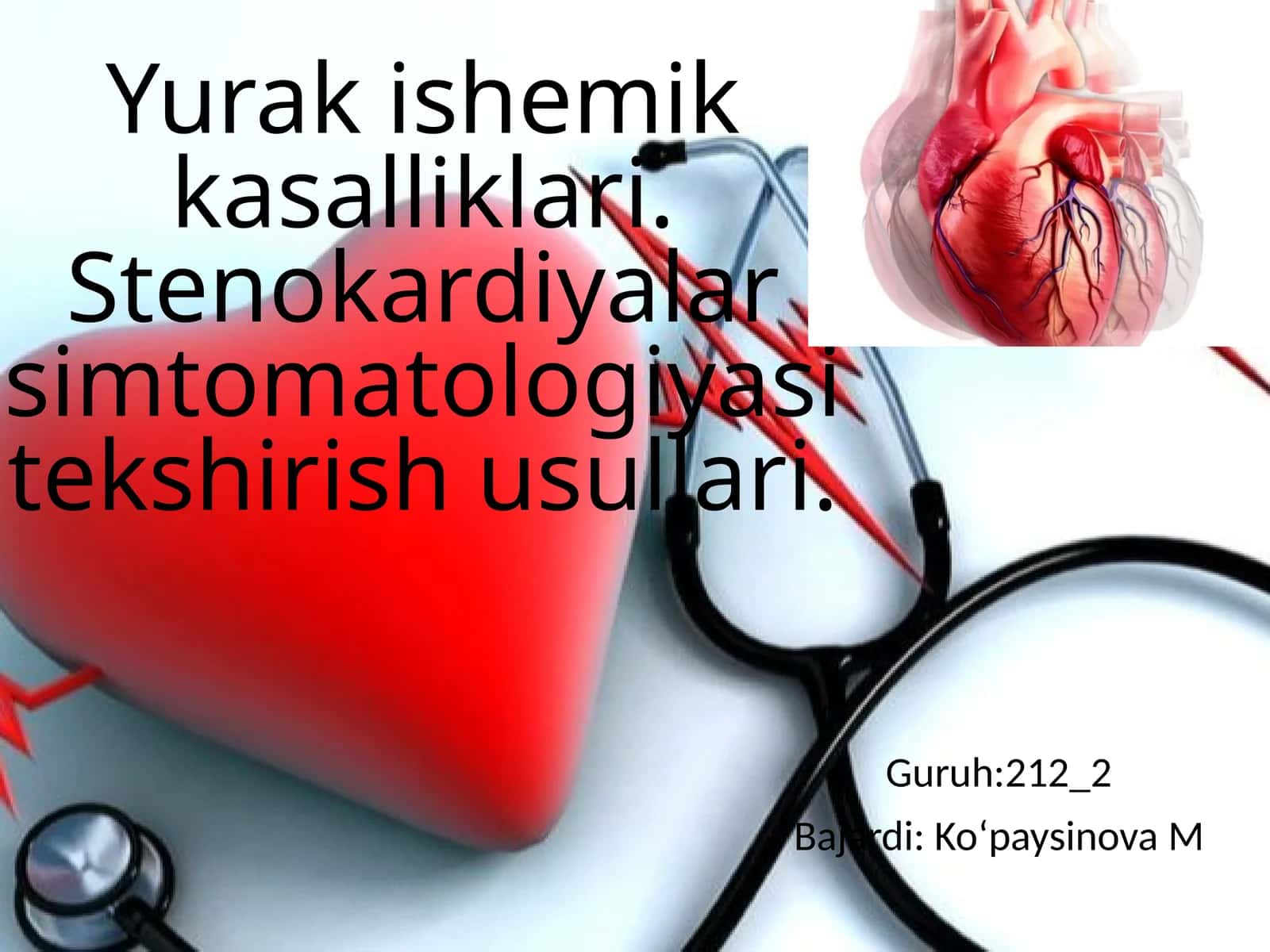 Yurakning ishemik kasalligi (Yurak ishemik kasalliklari)