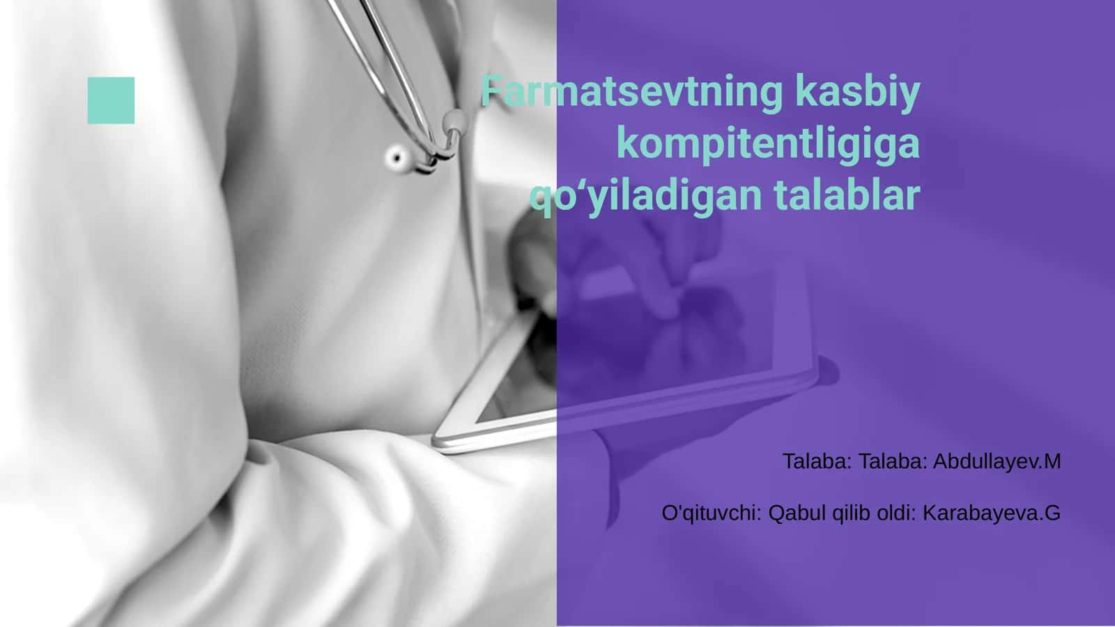 Farmatsevtning kasbiy kompitentligiga qoʻyiladigan talablar