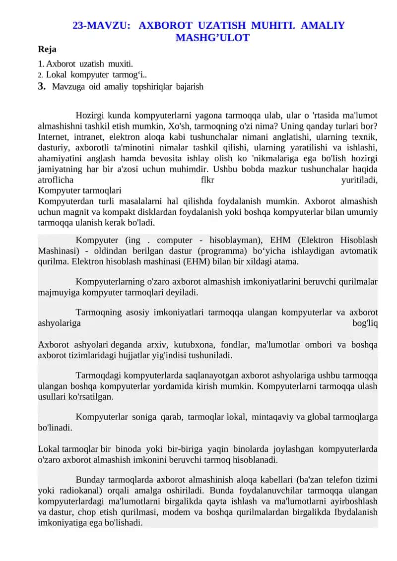 Axborot uzatish muhiti