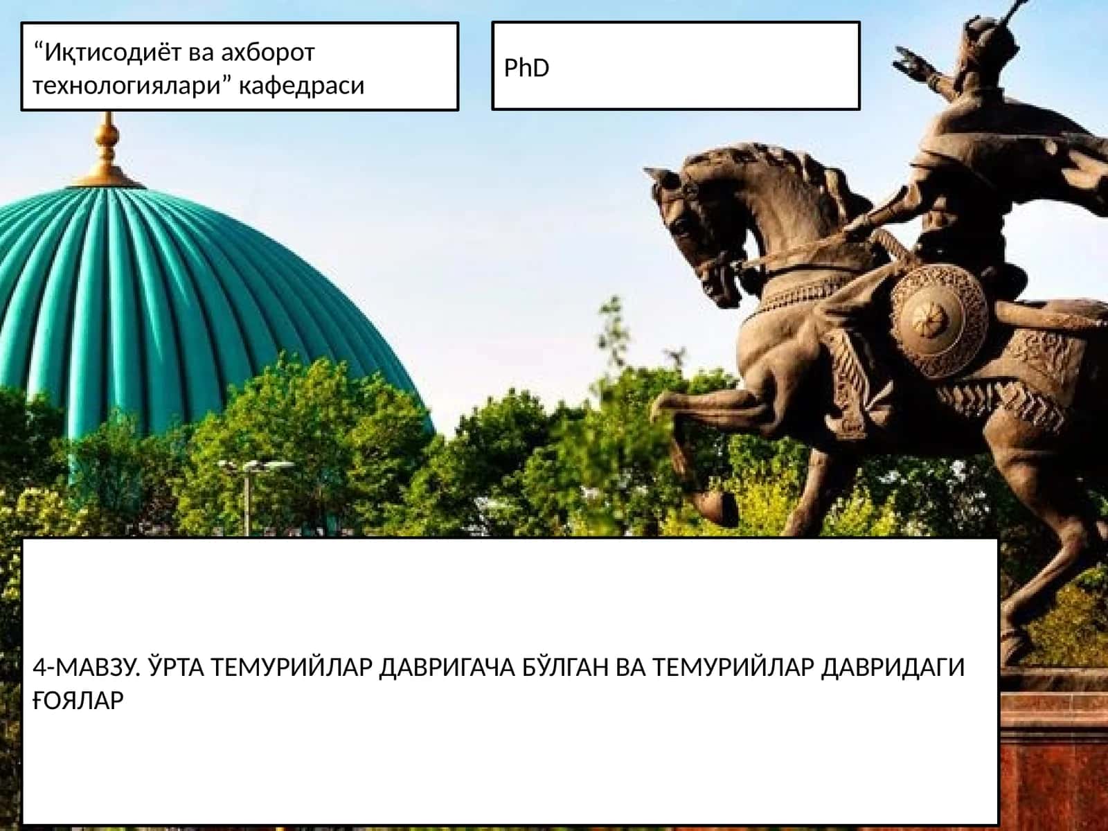 Темурийлар давригача бўлган ва Темур иккисидлиги Ғоялар