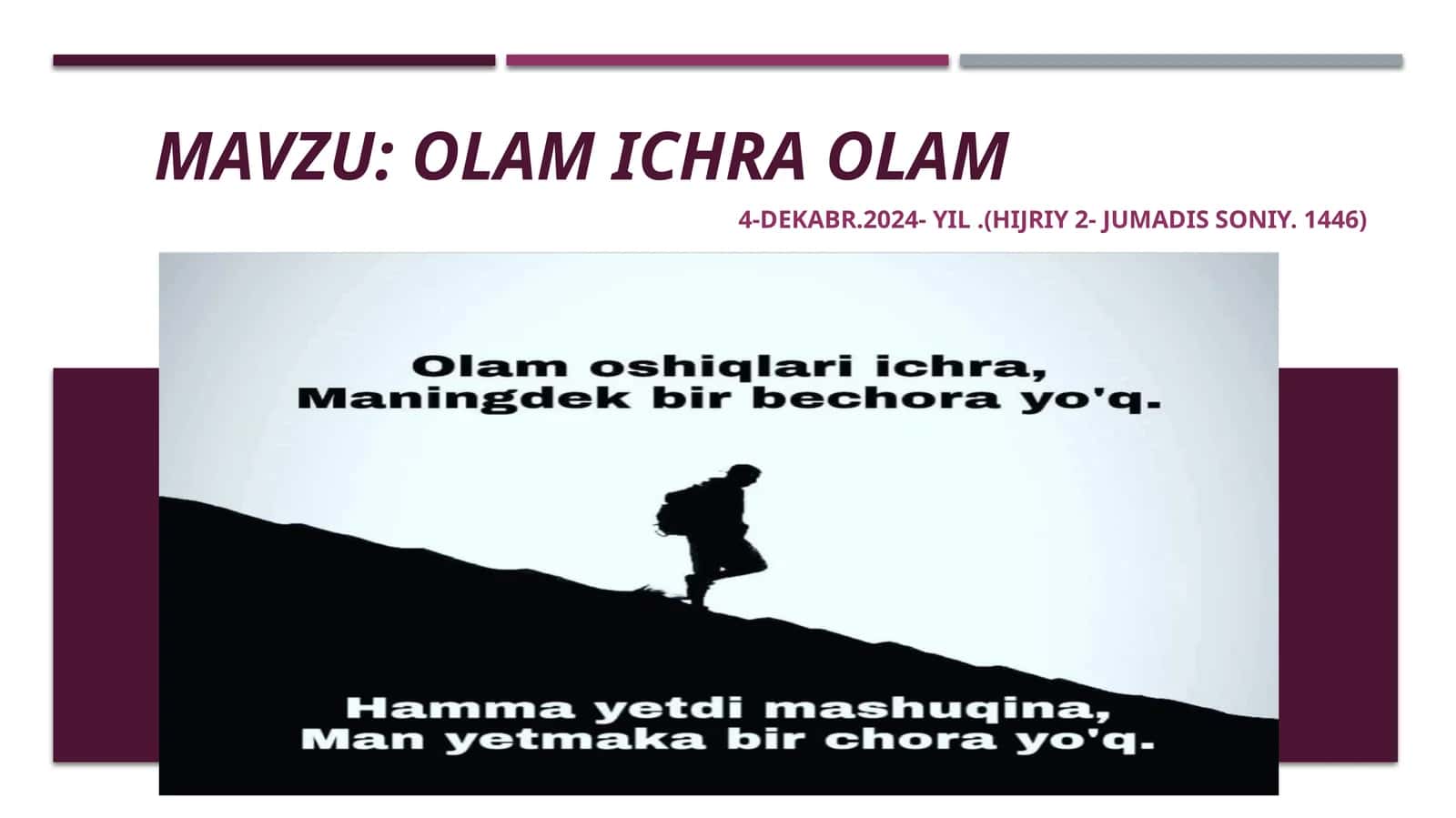 Olam ichra olam