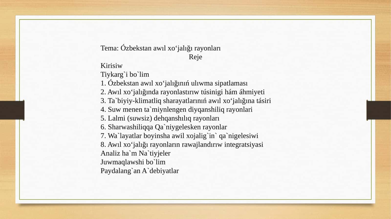 Ózbekstan awıl xo‘jalığı rayonları
