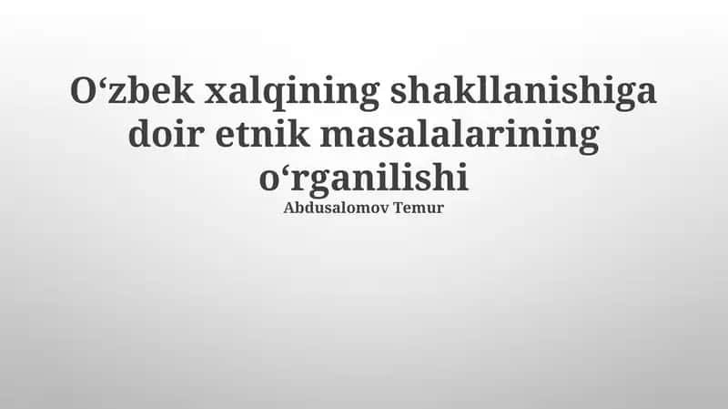 Oʻzbek xalqining shakllanishiga doir etnik masalalarining oʻrganilishi