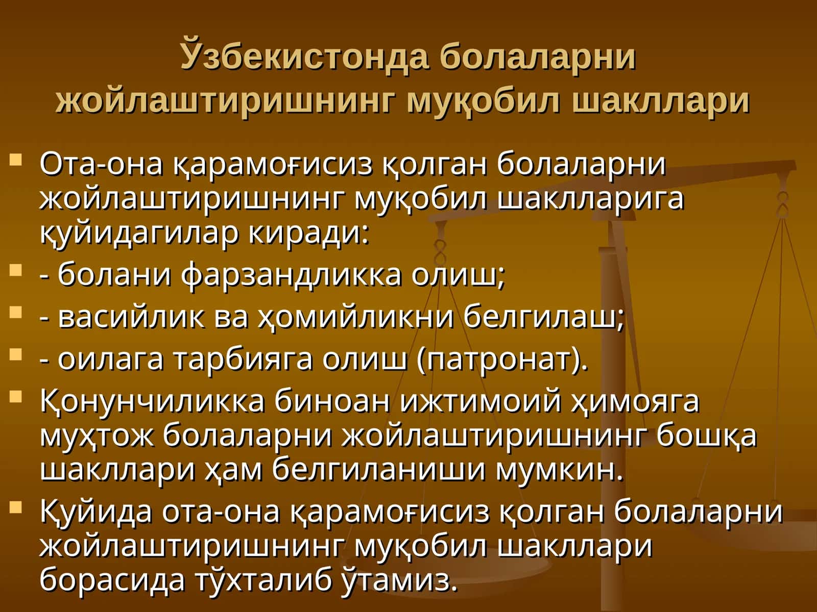 Ўзбекистонда болаларни жойлаштиришнинг муқобил шакллари