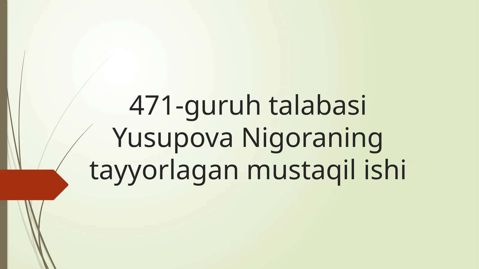 Гемодиализ
