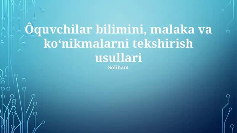 Ôquvchilar bilimini, malaka va koʻnikmalarni tekshirish usullari