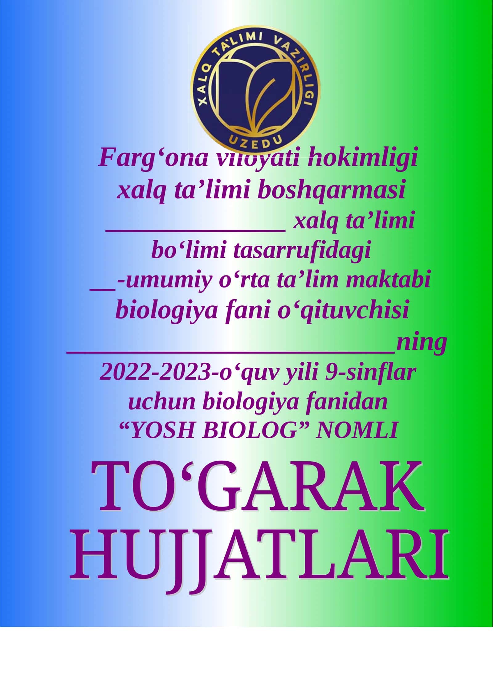 “yosh BIOLOG” NOMLI To‘garak a‘zolari haqida ma’lumot