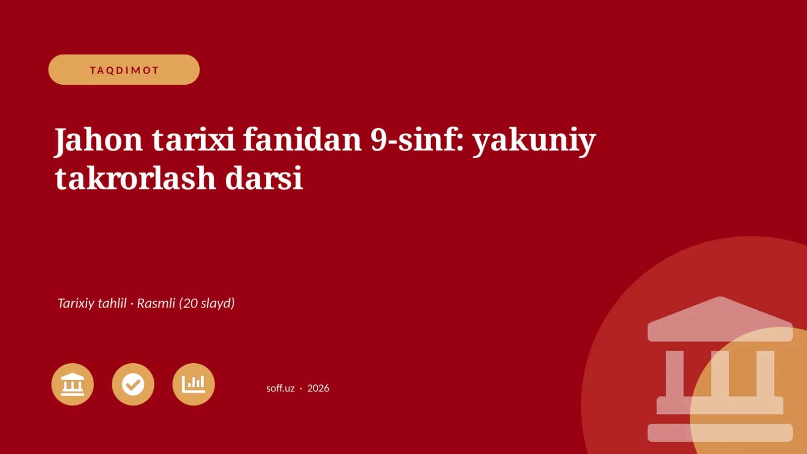 Jahon tarixi fanidan 9-sinf: yakuniy takrorlash darsi