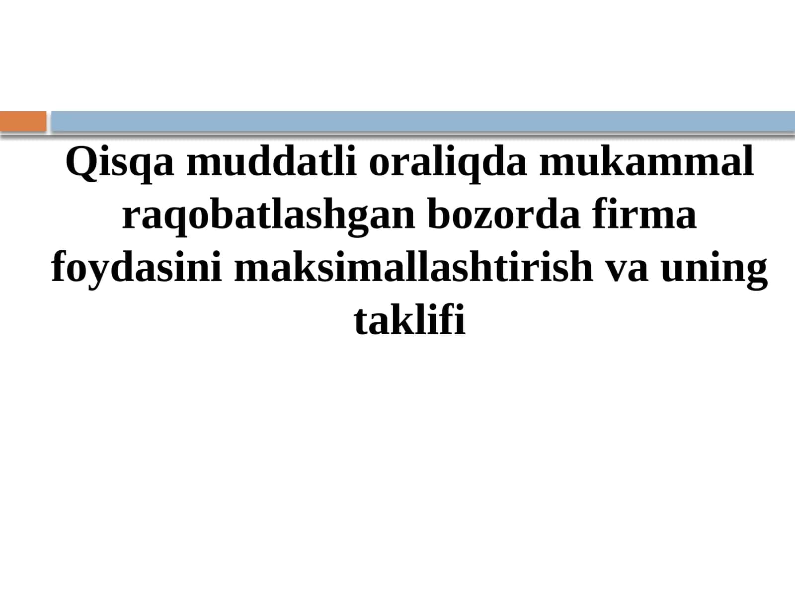 Qisqa muddatli oraliqda mukammal raqobatlashgan bozorda firma foydasini maksimallashtirish va uning taklifi