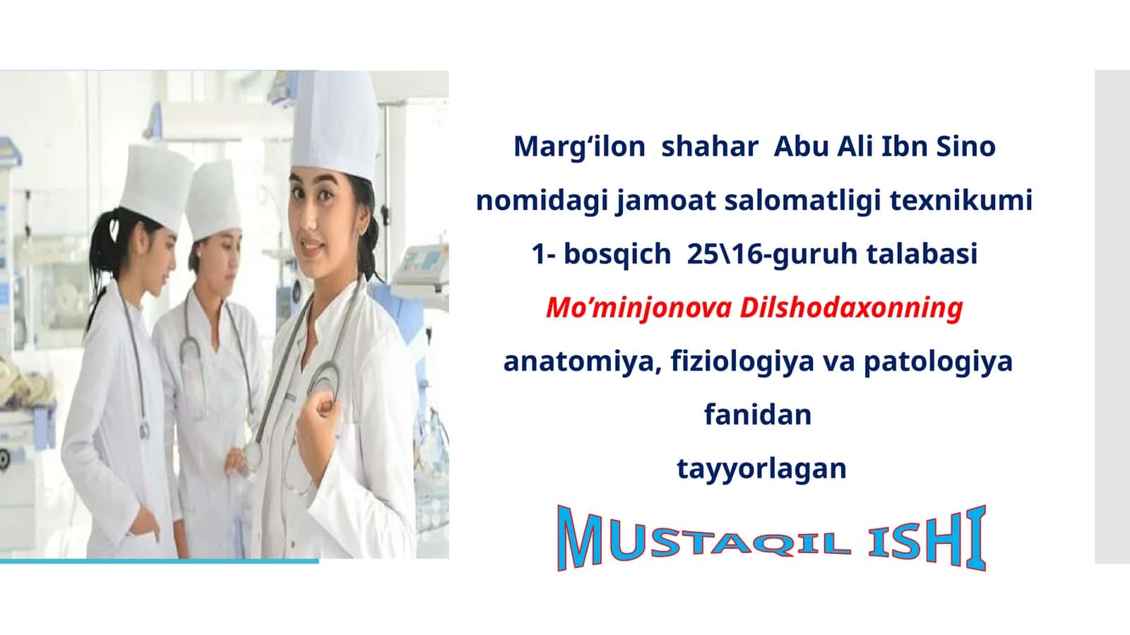 Abu Ali Ibn Sino nomidagi jamoatsalomatligi texnikumi