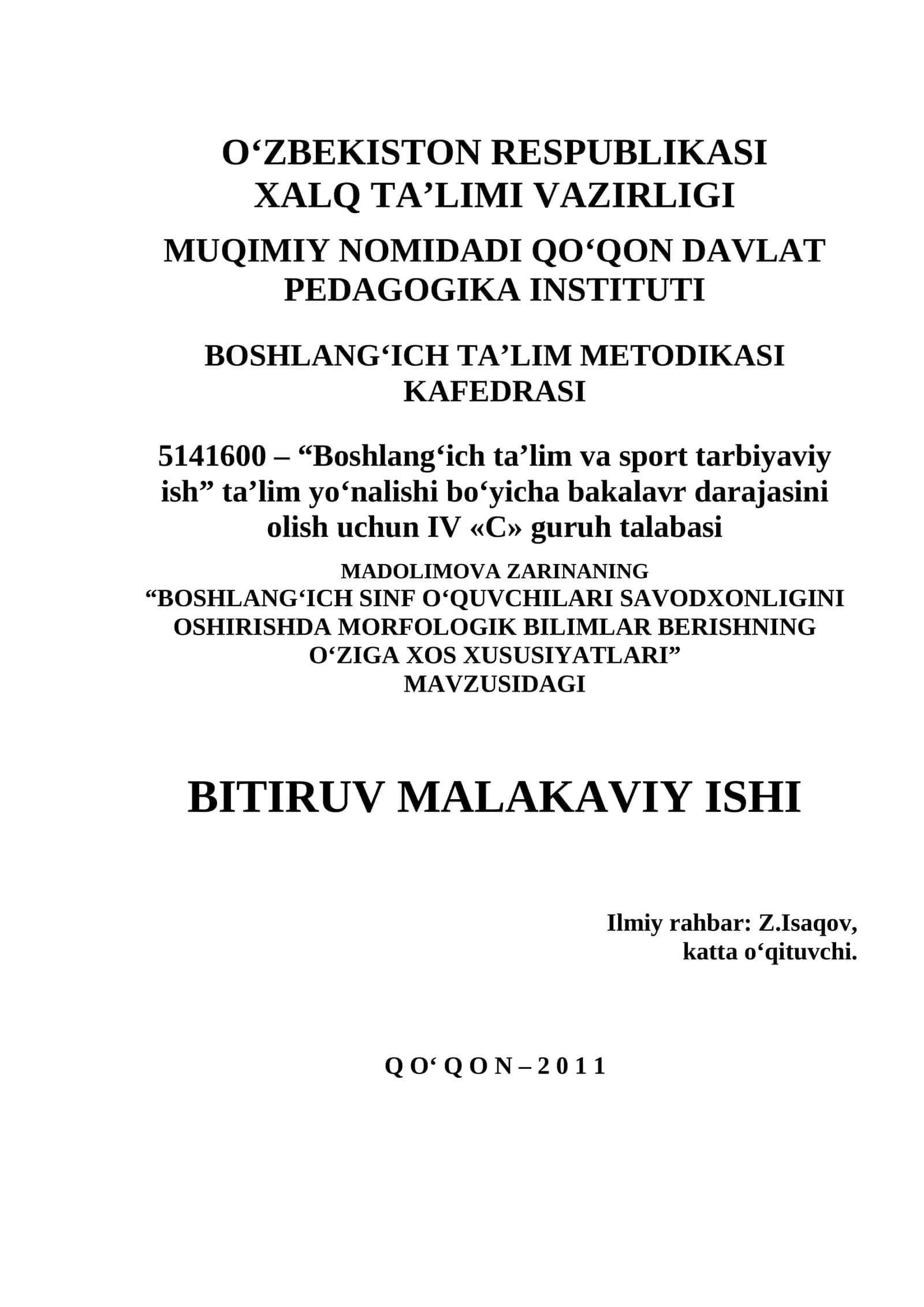 Boshlang‘ich sinf o‘quvchilаri sаvоdхоnligini оshirishdа mоrfоlоgik bilimlаr bеrishning o‘zigа хоs хususiyatlаri