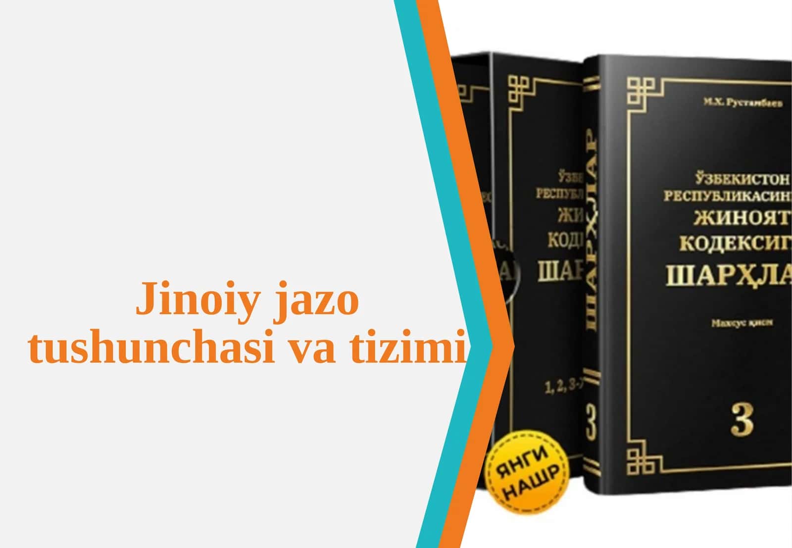 Jinoiy jazolar tushunchasi va tizimi