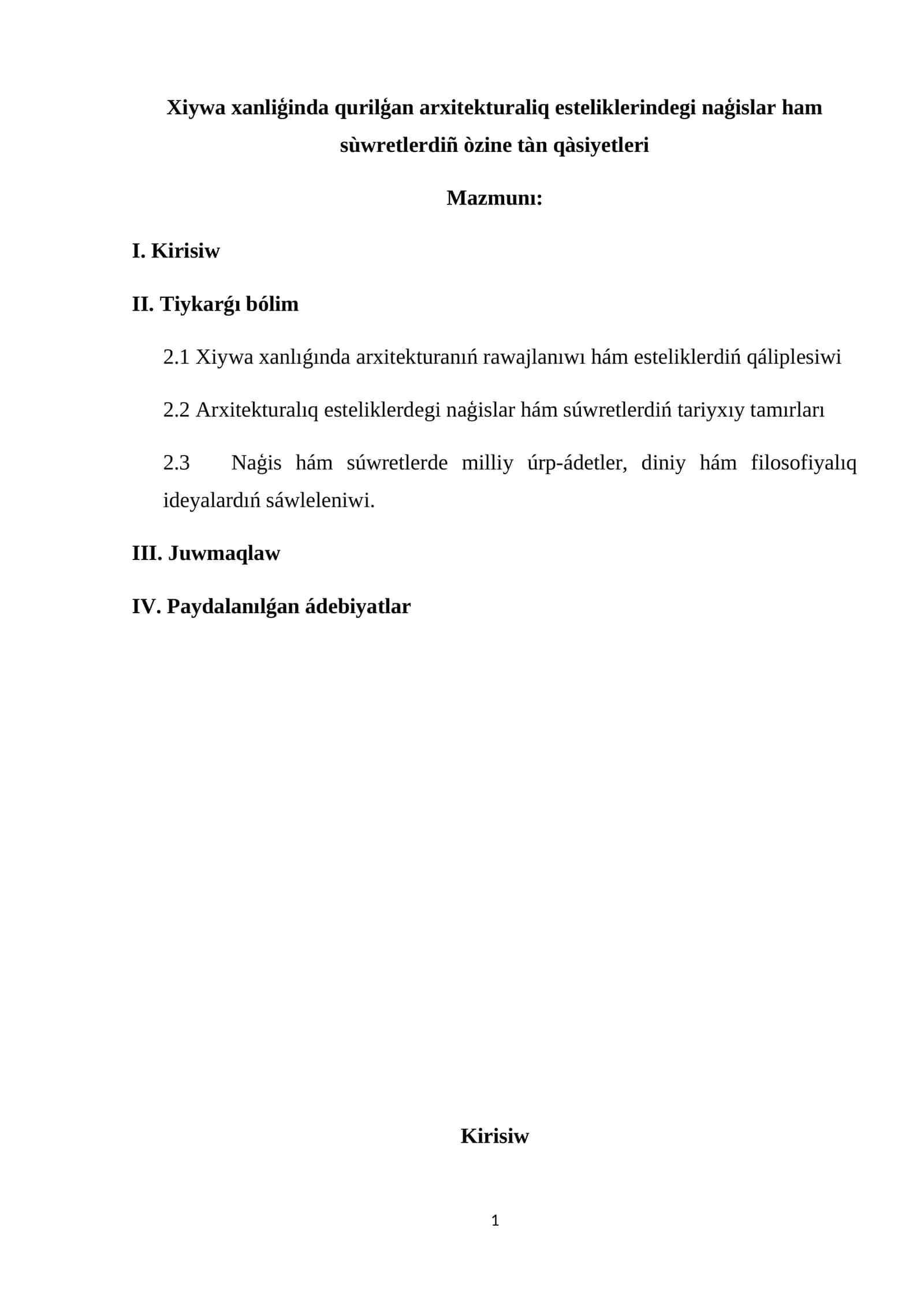 Xiywa xanliģi arxitekturasi